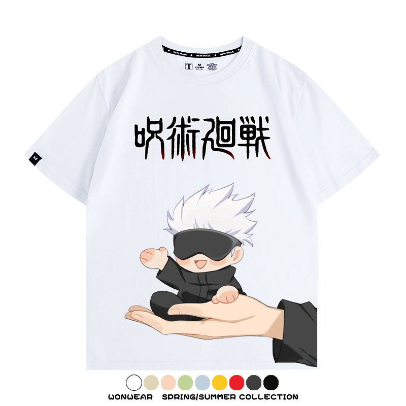 咒術迴戰Q版聯 親子情侶裝寬鬆短袖T