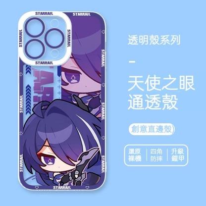 蘋果 系列星穹鐵道天使眼透明防摔軟殼