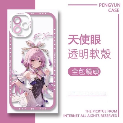 蘋果 系列原神天使眼透明防摔軟殼