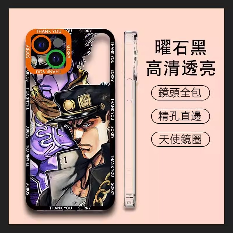 蘋果 系列jojo的奇妙冒險 天使眼透明防摔軟殼