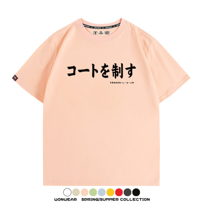 排球少年動漫周邊短袖T恤