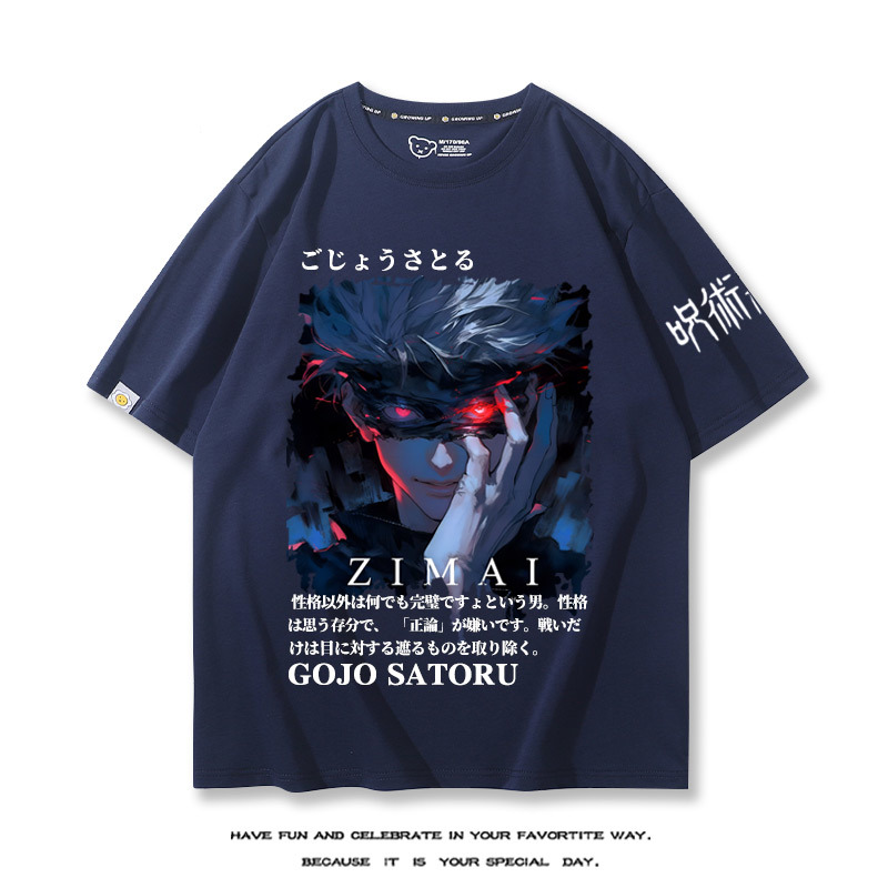 咒術回戰 2024親子情侶男女同款 T恤