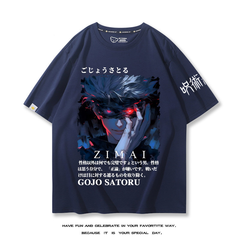 咒術回戰 2024親子情侶男女同款 T恤