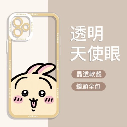 蘋果 系列chiikawa天使眼透明防摔軟殼