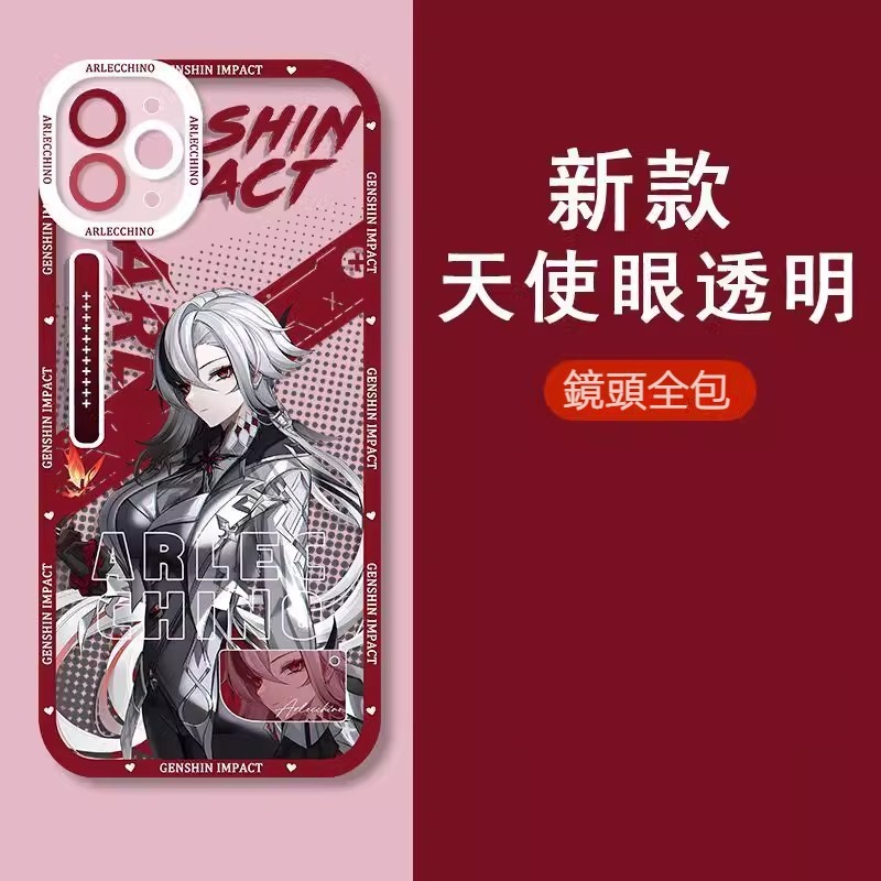 蘋果 系列原神 天使眼透明防摔軟殼