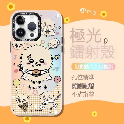 蘋果 系列chiikawa 鐳色防摔軟殼