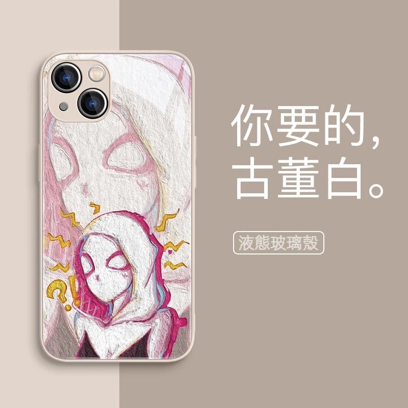 蘋果 系列蜘蛛俠 液態玻璃防摔殼