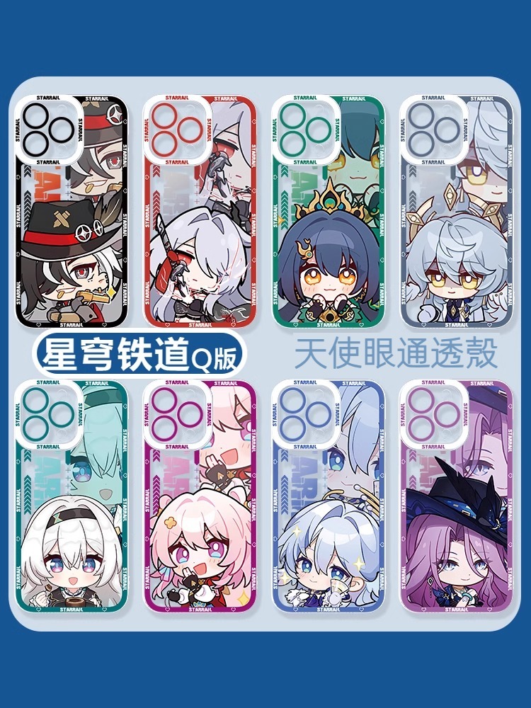 蘋果 系列星穹鐵道天使眼透明防摔軟殼