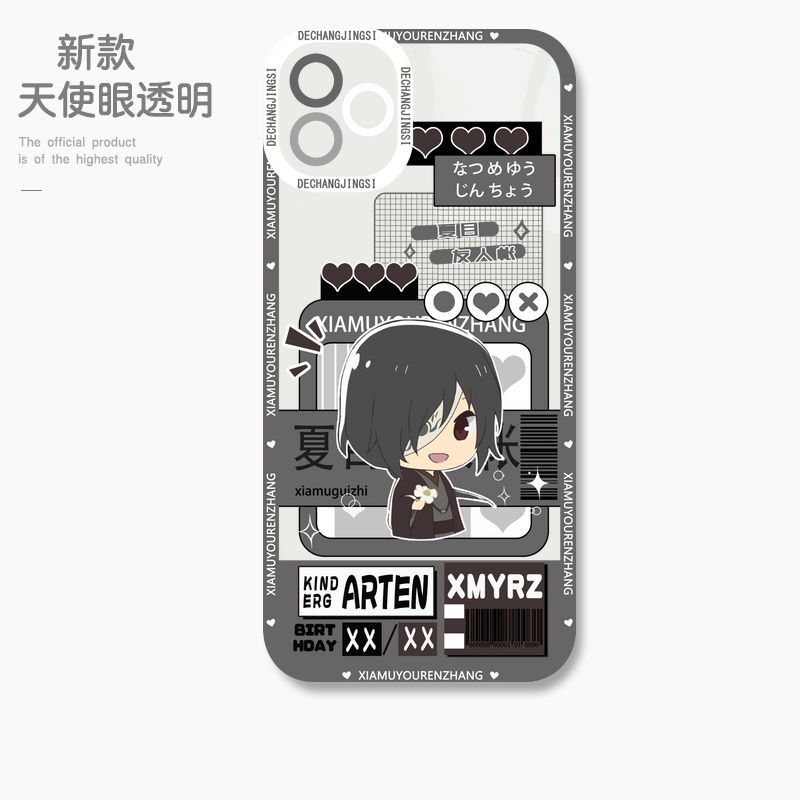 蘋果 系列夏目友人帳 天使眼透明防摔軟殼