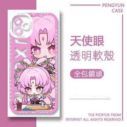 蘋果 系列原神天使眼透明防摔軟殼