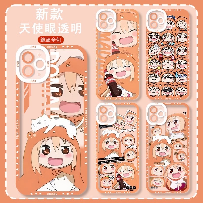 蘋果 系列乾物妹小埋天使眼透明防摔軟殼