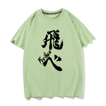 排球少年 2024親子情侶男女同款 T恤