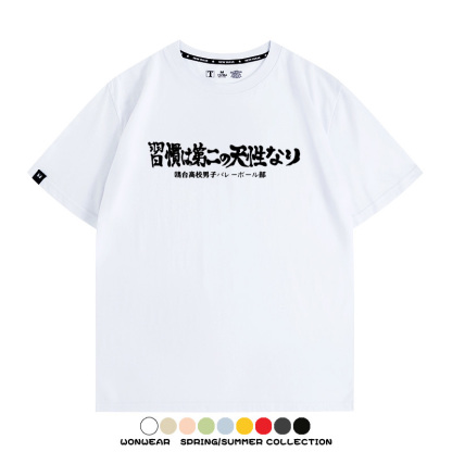 排球少年動漫周邊短袖T恤