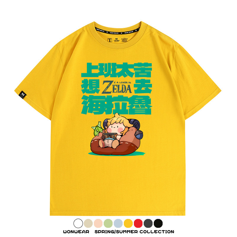 薩爾達傳說海拉魯 親子情侶裝寬鬆短袖T