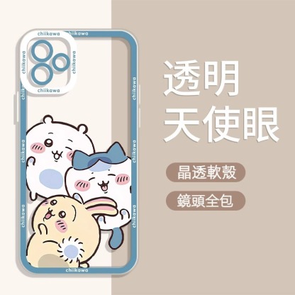 蘋果 系列chiikawa天使眼透明防摔軟殼