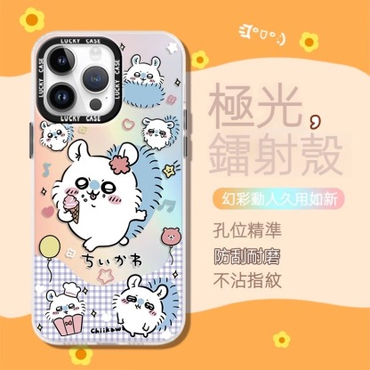 蘋果 系列chiikawa 鐳色防摔軟殼