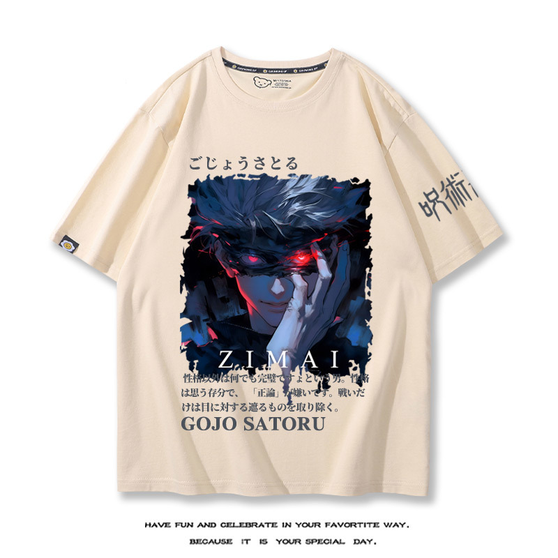 咒術回戰 2024親子情侶男女同款 T恤