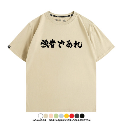 排球少年動漫周邊短袖T恤