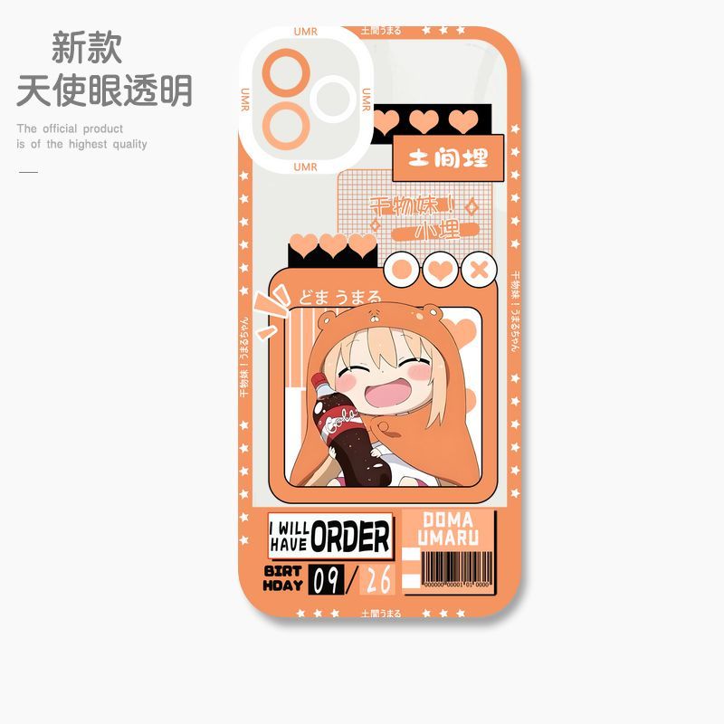 蘋果 系列乾物妹小埋天使眼透明防摔軟殼