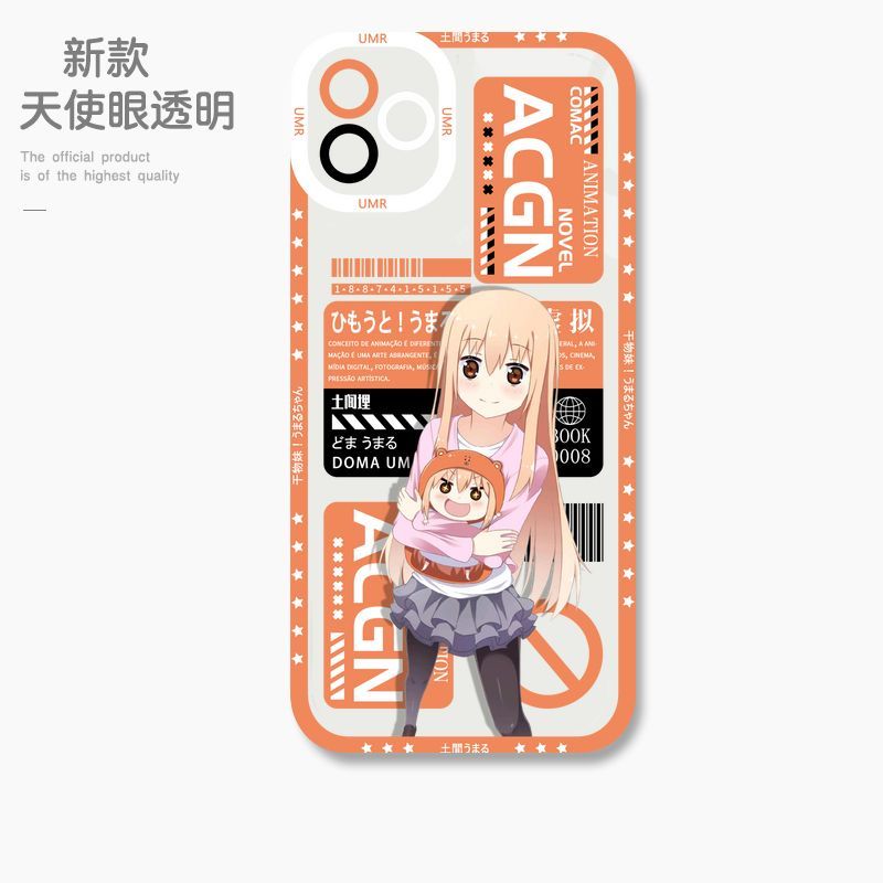 蘋果 系列乾物妹小埋天使眼透明防摔軟殼