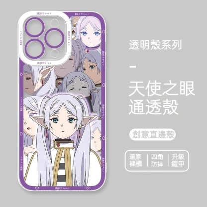 蘋果 系列葬送的芙莉蓮天使眼透明防摔軟殼