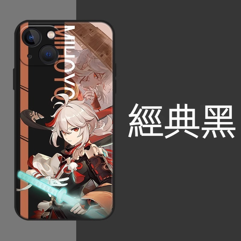蘋果 系列原神 液態硅膠防摔軟殼