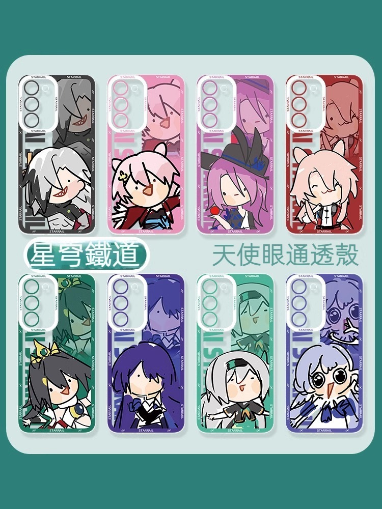 三星 系列星穹鐵道天使眼透明防摔軟殼