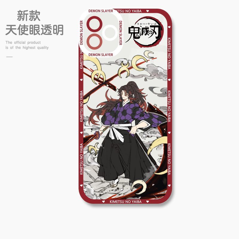 蘋果 系列鬼滅之刃天使眼透明防摔軟殼