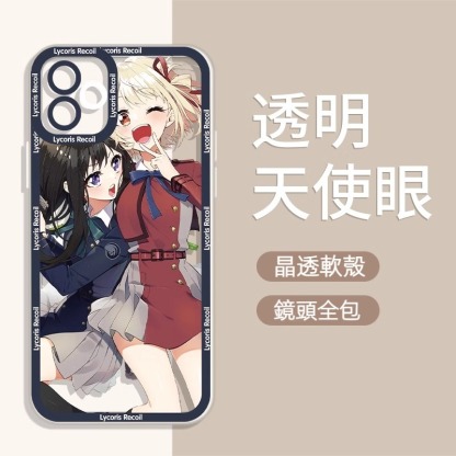 蘋果 系列莉可麗絲 天使眼透明防摔軟殼