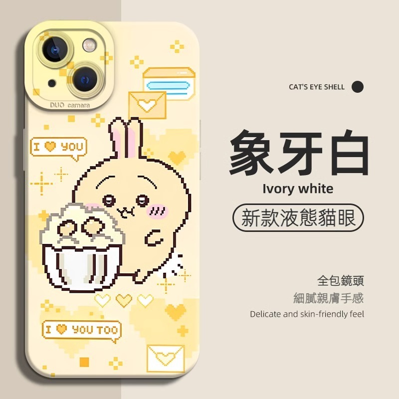 蘋果 系列chiikawa 菲林防摔殼