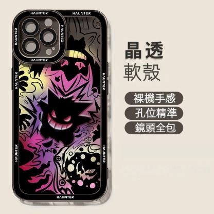 蘋果 系列寶可夢 防摔手機殼