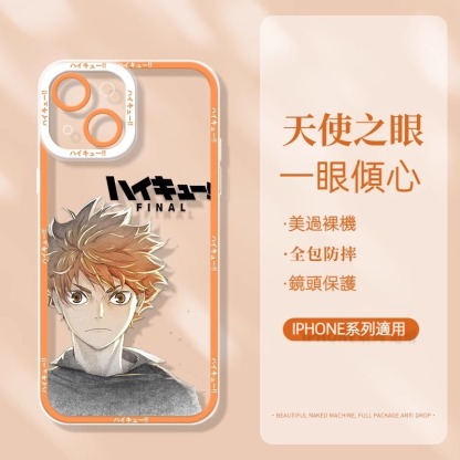 蘋果 系列排球少年天使眼透明防摔軟殼