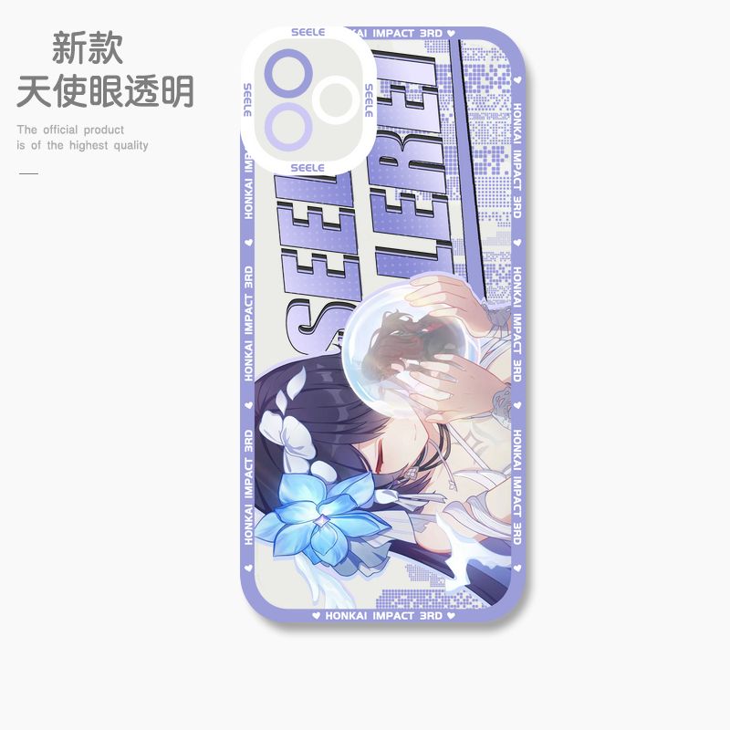 蘋果 系列崩壞三 天使眼透明防摔軟殼