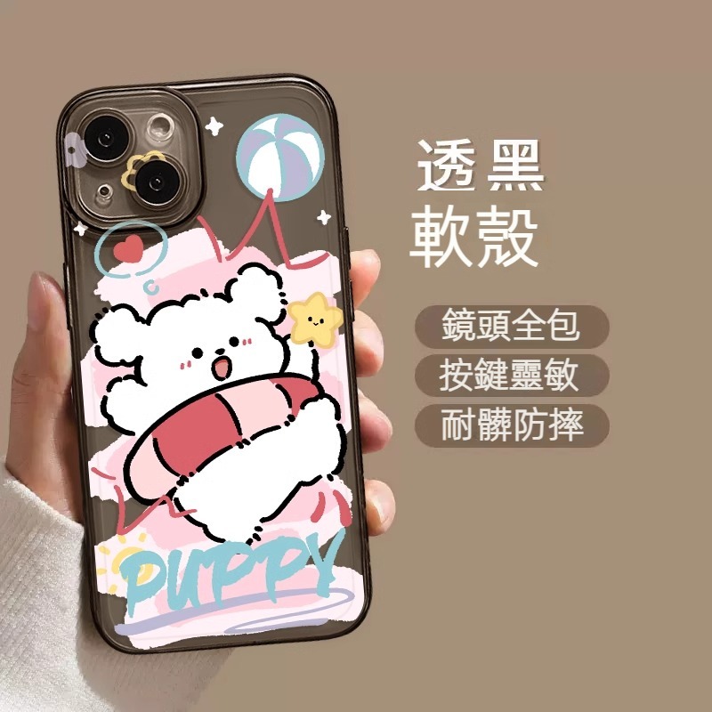 蘋果 系列線條小狗透明防摔軟殼