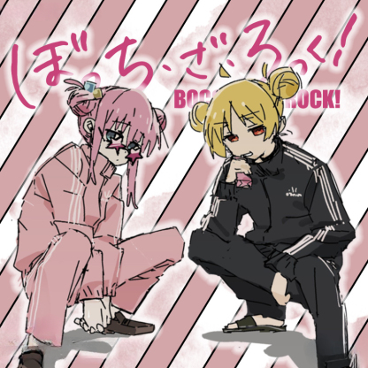 孤獨搖滾後藤一里聯名 親子情侶裝寬鬆短袖T