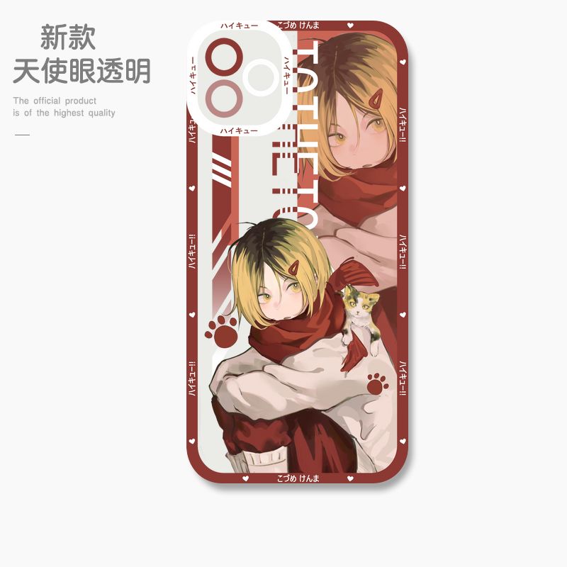 蘋果 系列排球少年 天使眼透明防摔軟殼