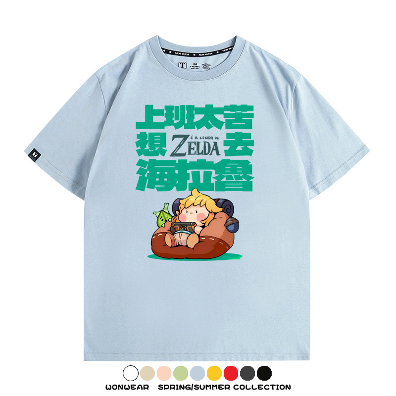 薩爾達傳說海拉魯 親子情侶裝寬鬆短袖T