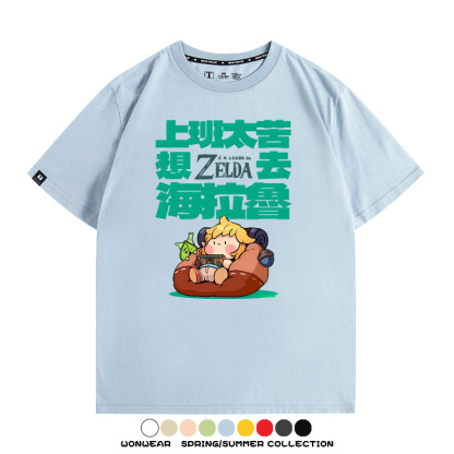 薩爾達傳說海拉魯 親子情侶裝寬鬆短袖T