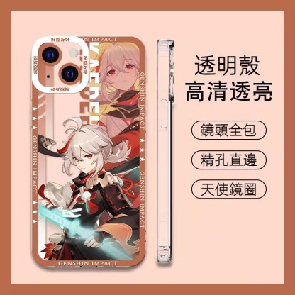 蘋果 系列原神 天使眼透明防摔軟殼
