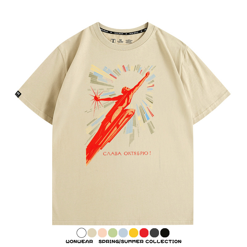 蘇聯復古明信片榮耀十月工人社會主義同款周邊短袖夏季男寬鬆休閒