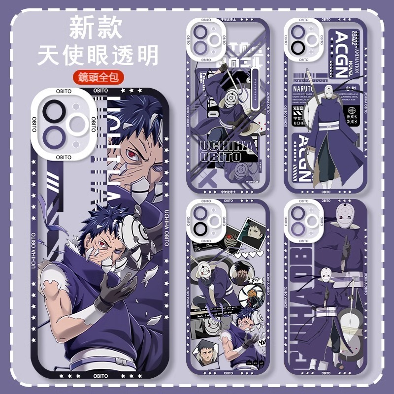 蘋果 系列火影忍者天使眼透明防摔軟殼