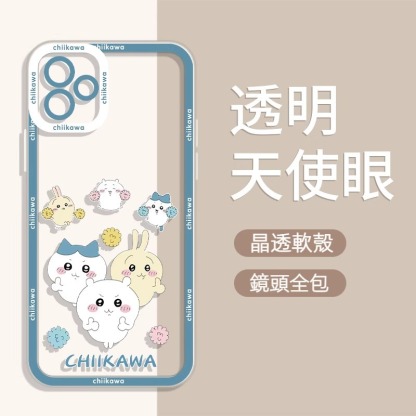 蘋果 系列chiikawa天使眼透明防摔軟殼