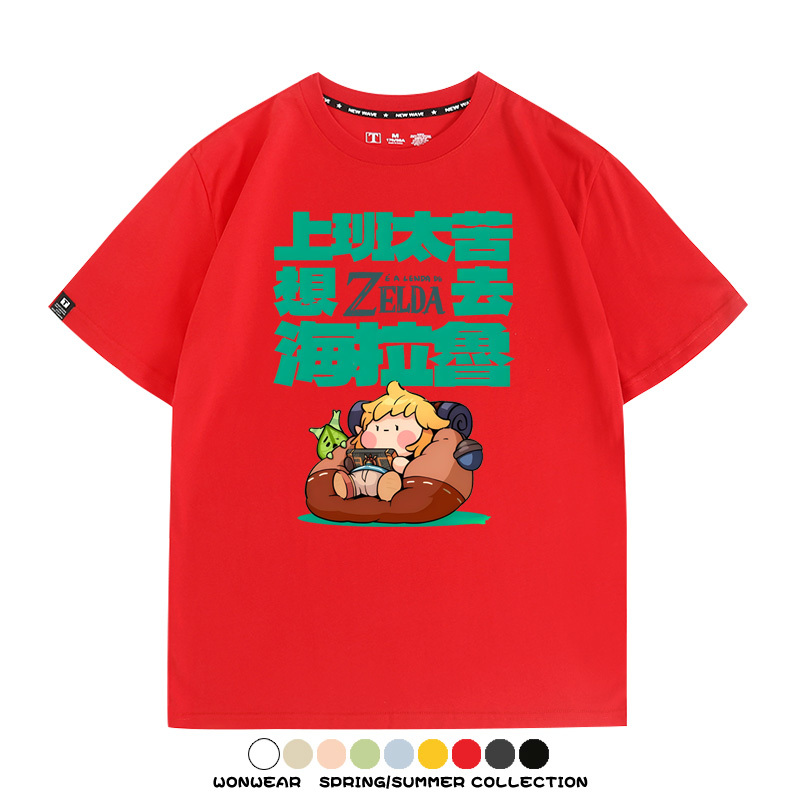 薩爾達傳說海拉魯 親子情侶裝寬鬆短袖T