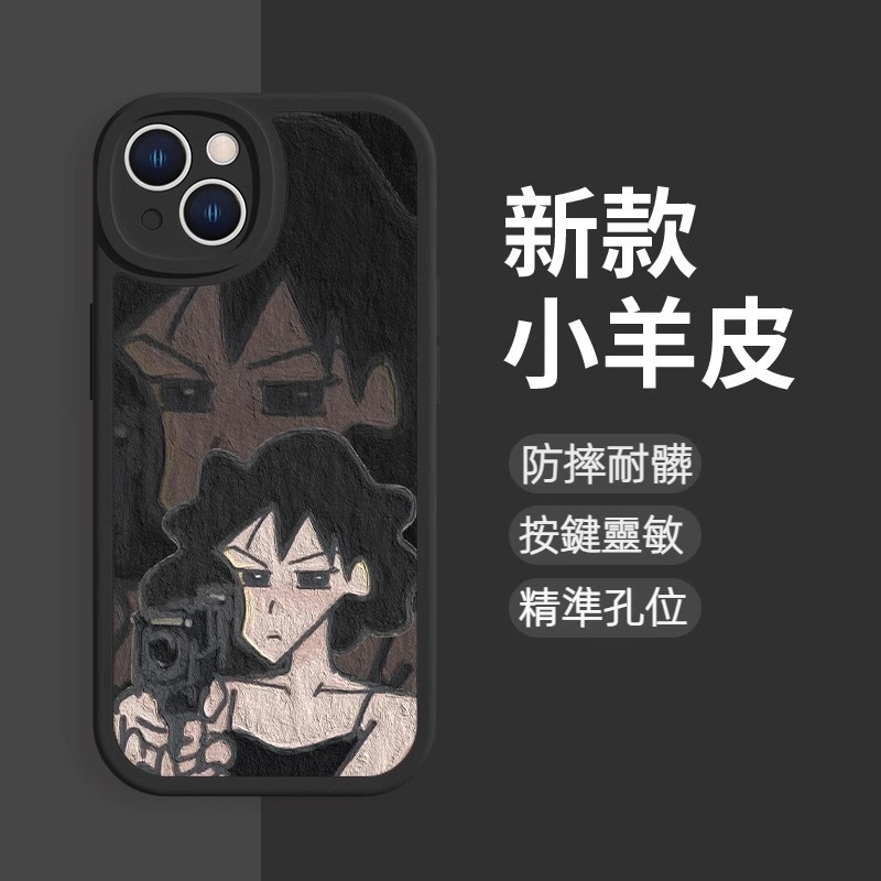 蘋果 系列蠟筆小新 油畫風小羊皮手機殼