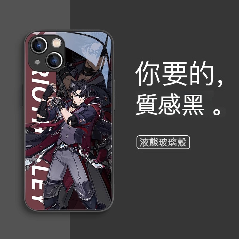 蘋果 系列原神 液態玻璃防摔殼