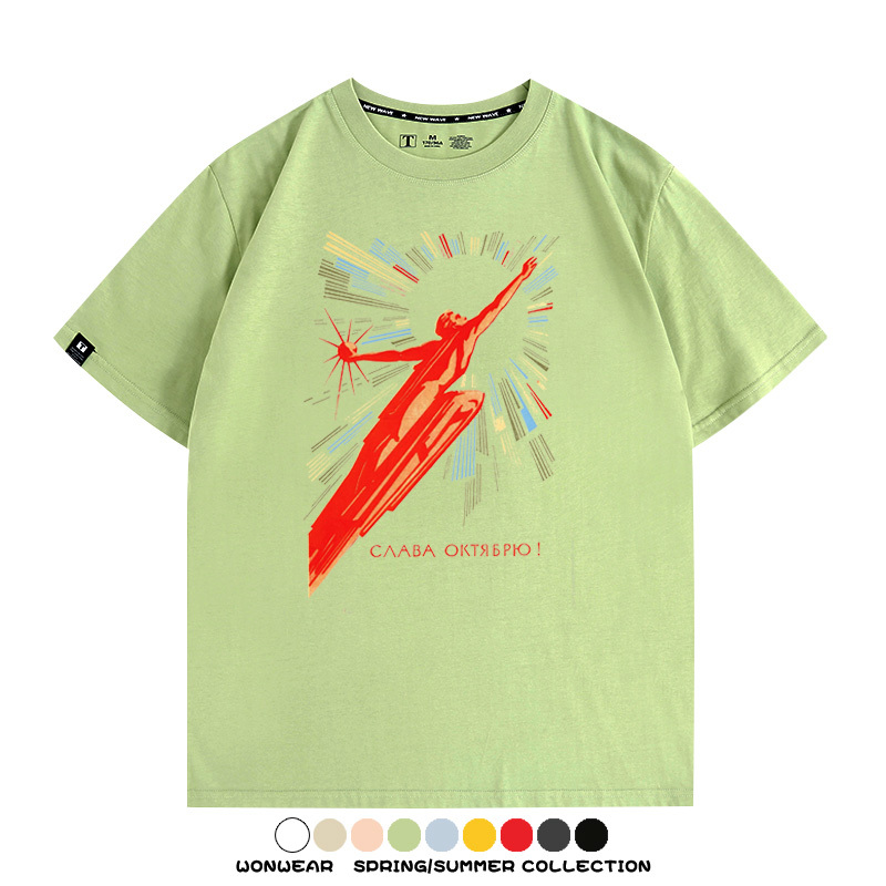 蘇聯復古明信片榮耀十月工人社會主義同款周邊短袖夏季男寬鬆休閒