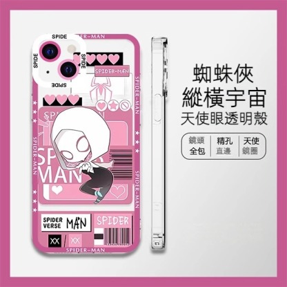 蘋果 系列蜘蛛俠 天使眼透明防摔軟殼