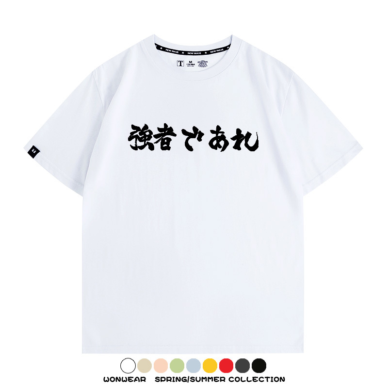 排球少年動漫周邊短袖T恤