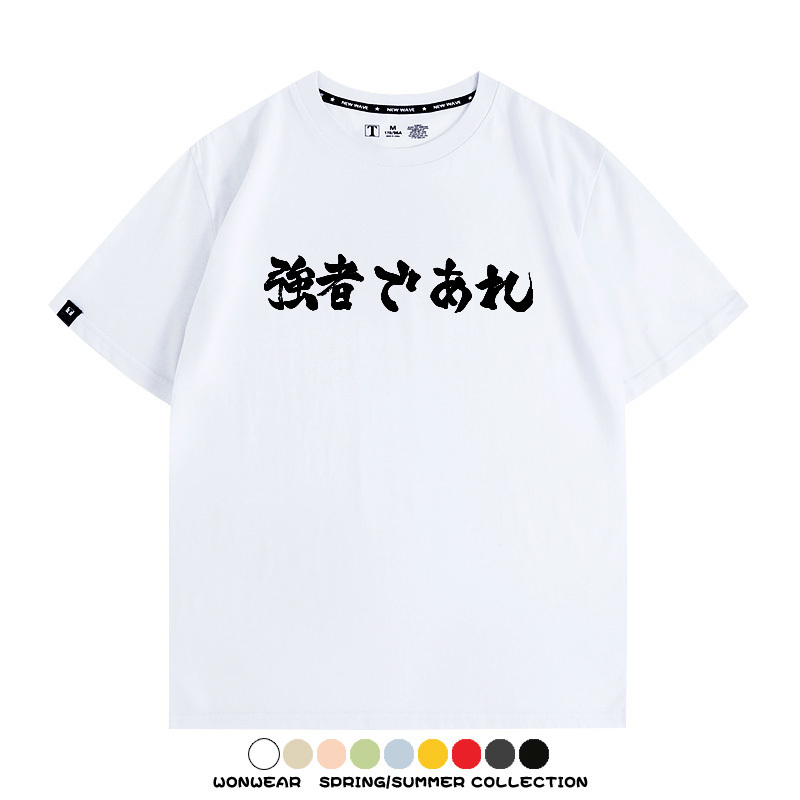 排球少年動漫周邊短袖T恤