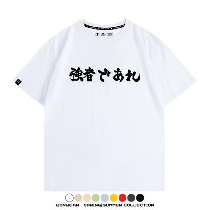 排球少年動漫周邊短袖T恤